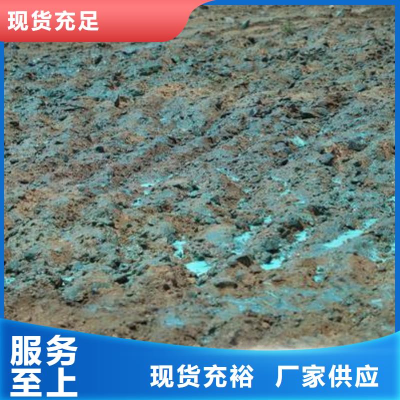 结壳抑尘剂今日