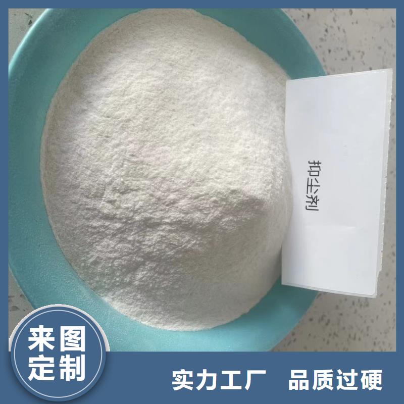 氮氧化物治理溶液pm2.5道路治理溶液