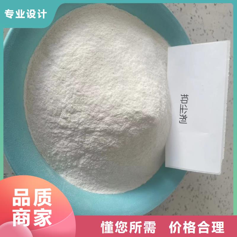 结壳抑尘剂今日
