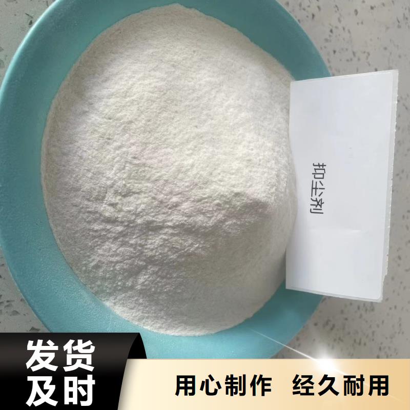 结壳抑尘剂实力厂家