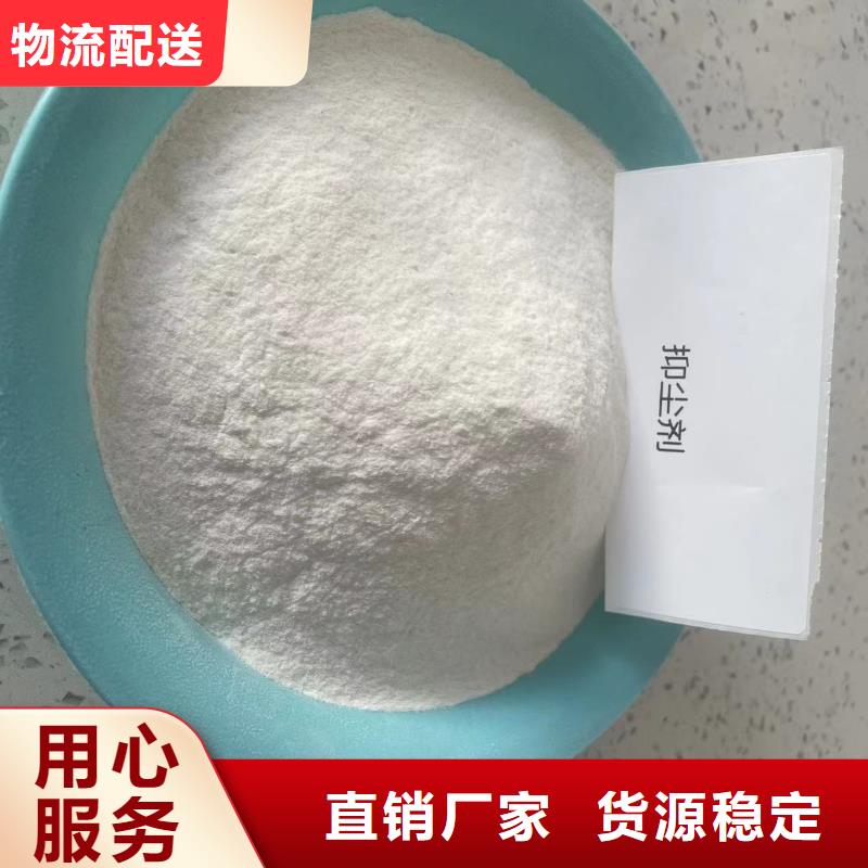结壳抑尘剂181-3386-6866