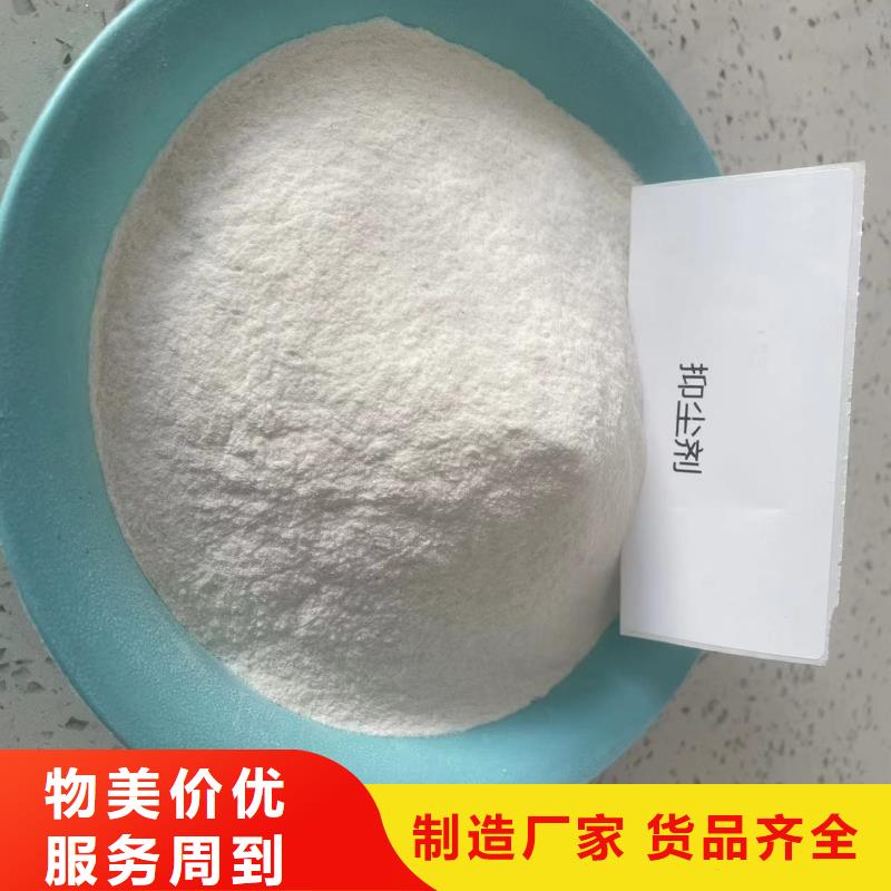 氮氧化物治理溶液pm2.5道路治理溶液