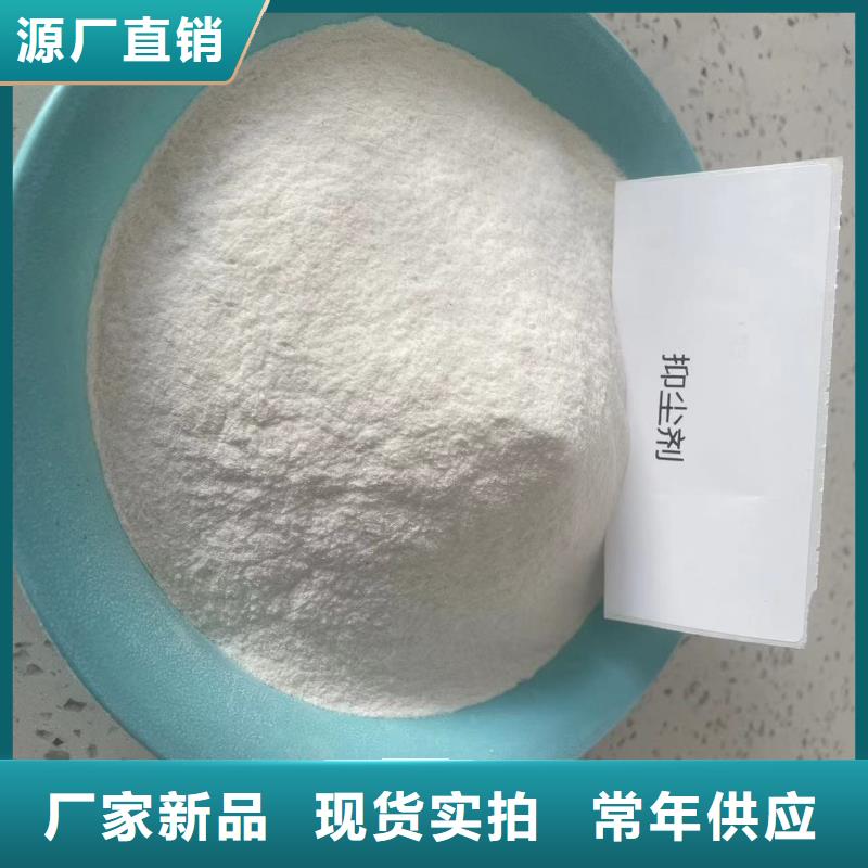臭氧治理溶液pm2.5道路治理溶液