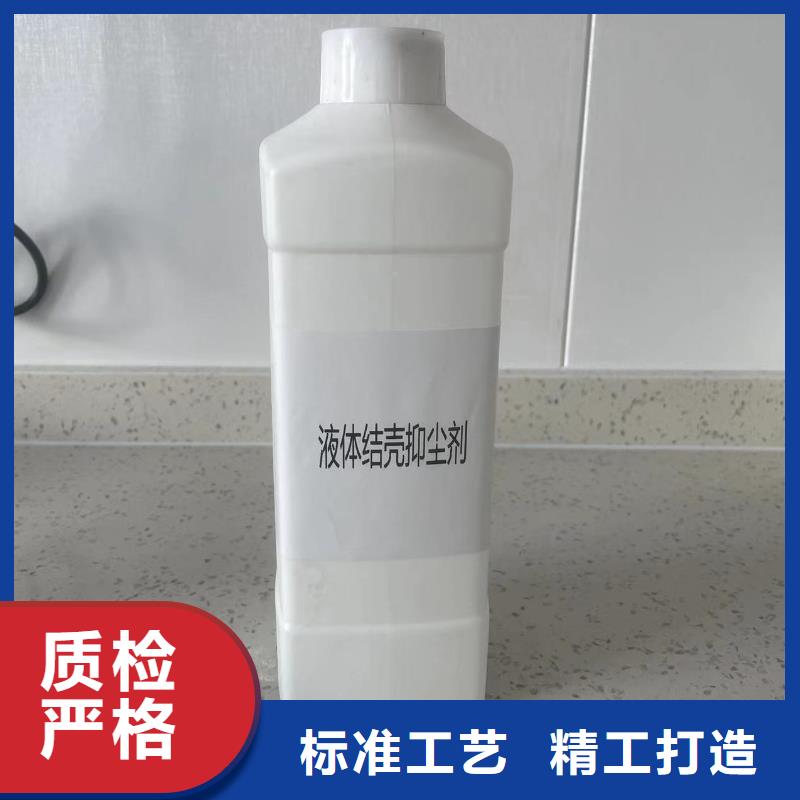 PM10治理溶液专业生产厂家