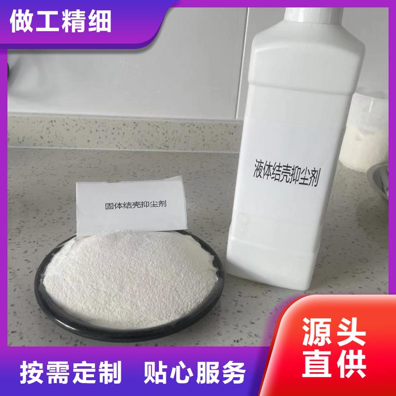 氮氧化物治理溶液pm2.5道路治理溶液