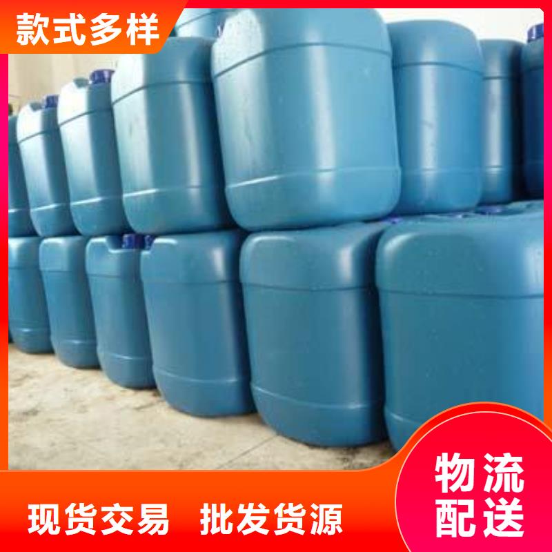 换热器清洗除垢剂生产厂家