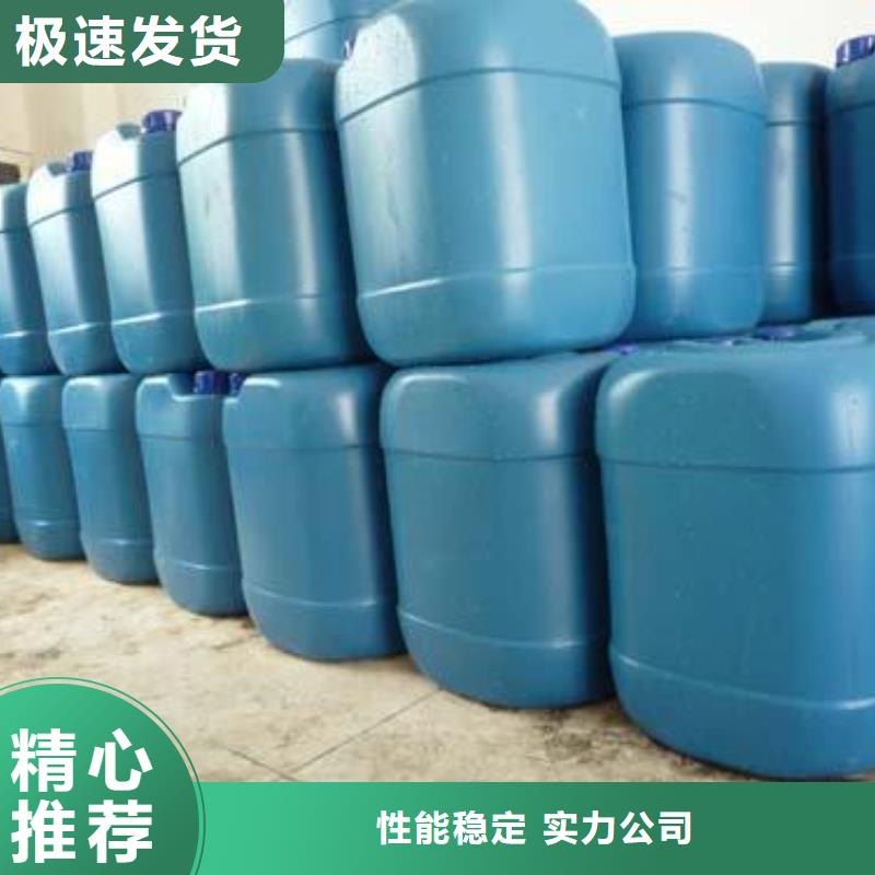 锅炉除垢剂生产厂家
