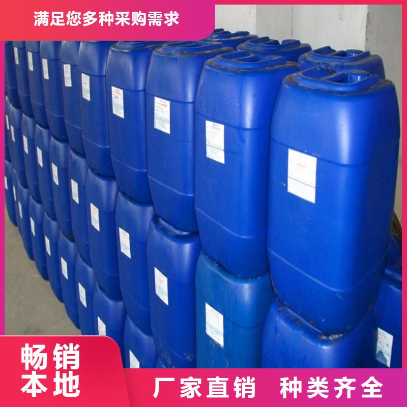 冷却塔清洗剂实力生产厂家