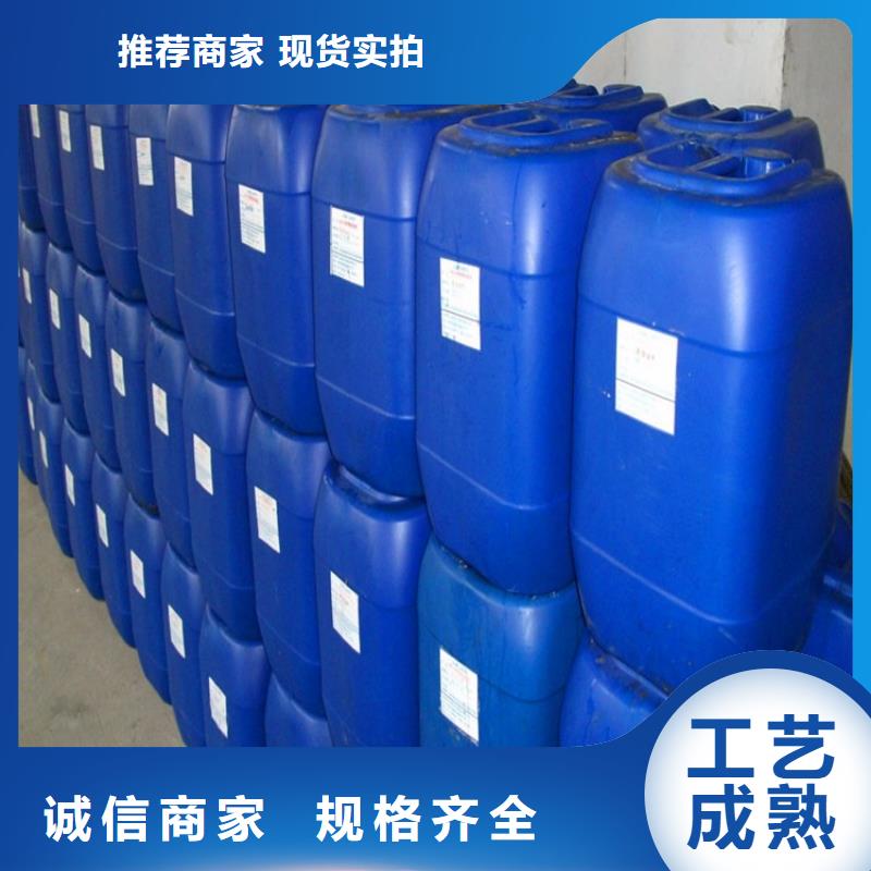 换热器清洗剂全国专线直发