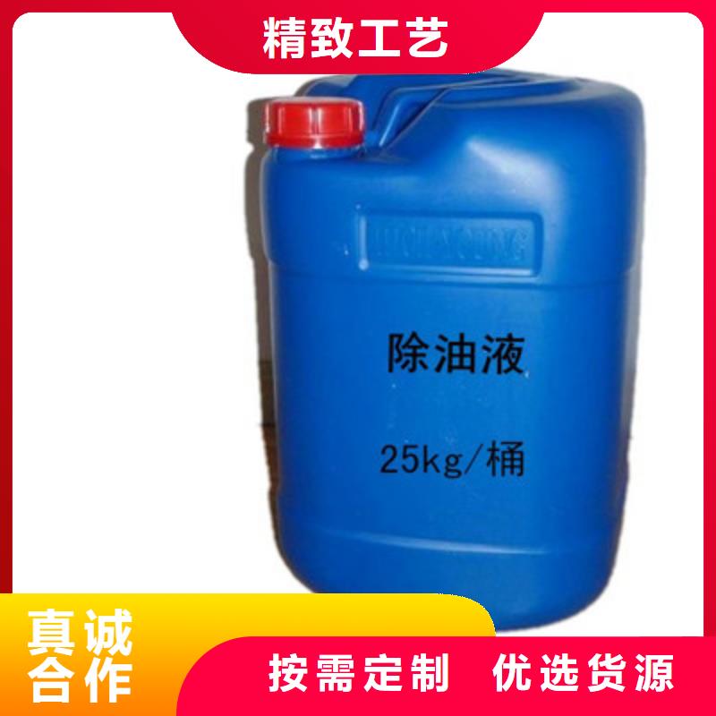 锅炉除垢剂除垢
