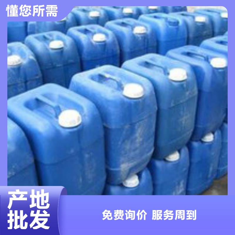 换热器清洗除垢剂生产厂家