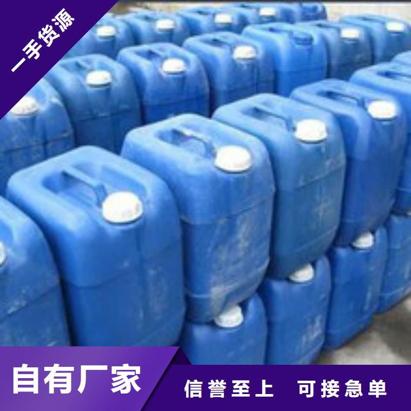 锅炉除垢剂生产厂家