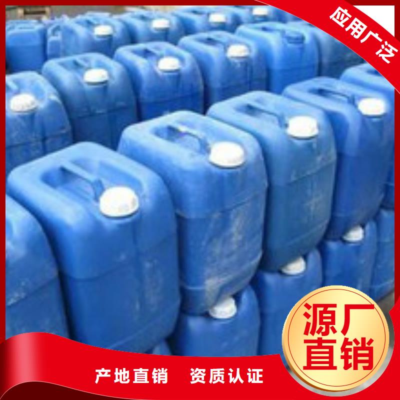 中央空调清洗除垢剂实力工厂