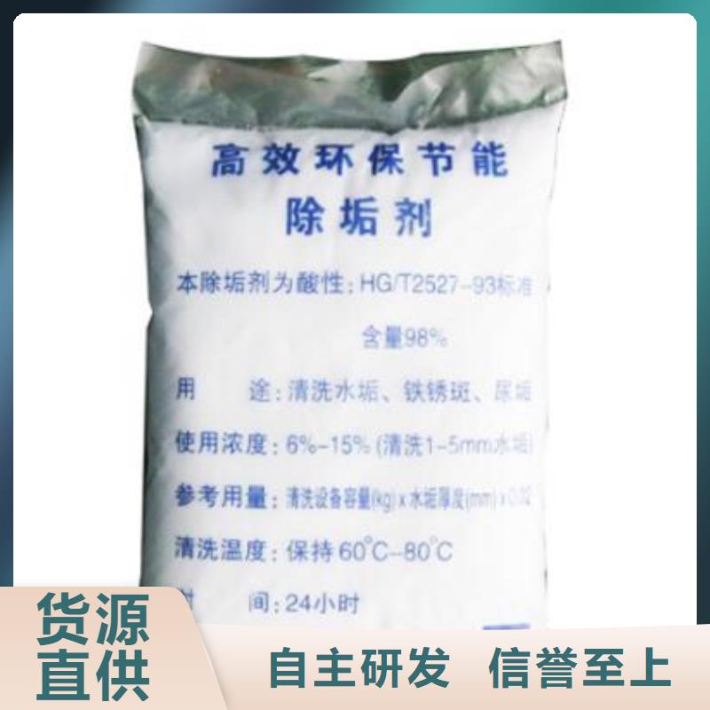 锅炉除垢剂181-3386-6866