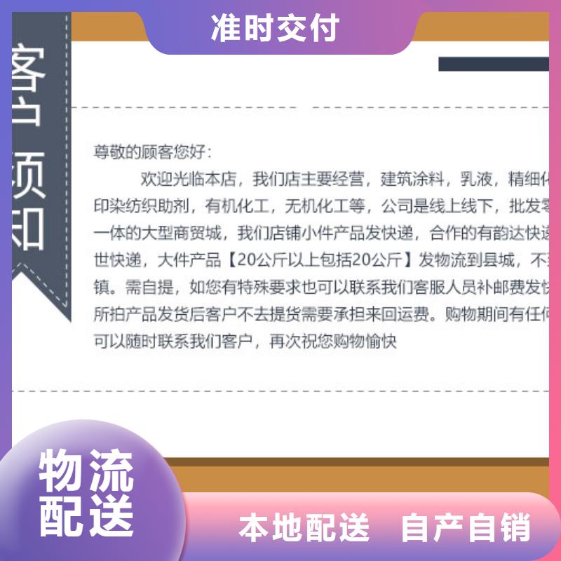 换热器清洗剂