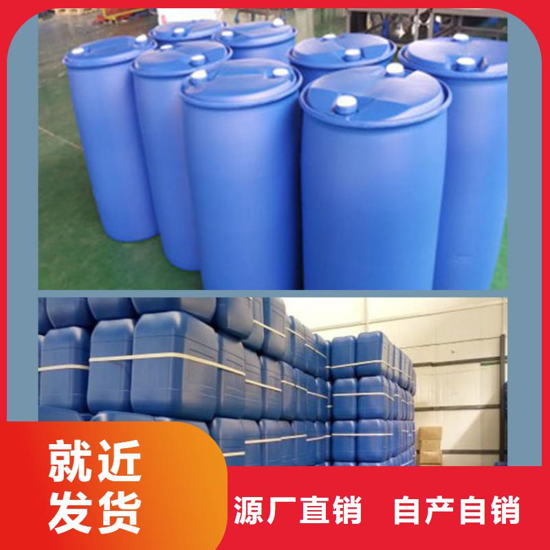 锅炉防腐除垢剂生产厂家