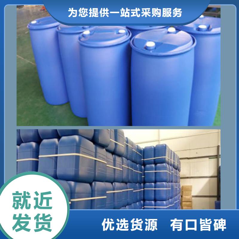 中央空调清洗除垢剂生产厂家