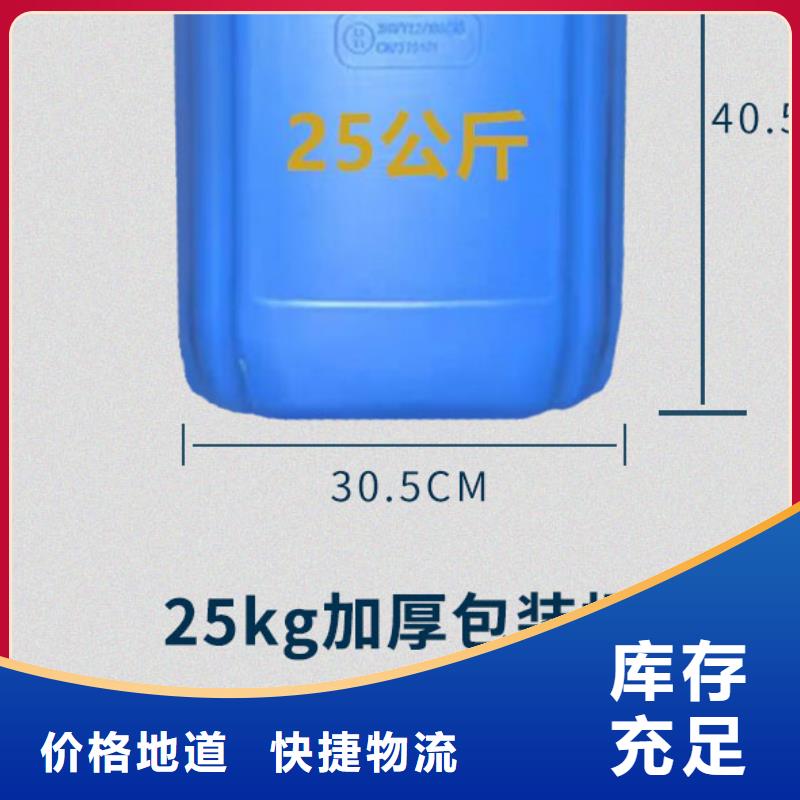 锅炉专业除垢剂实力工厂