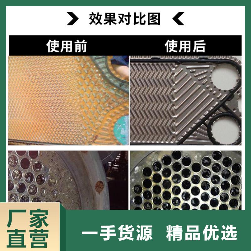 锅炉除垢剂除垢