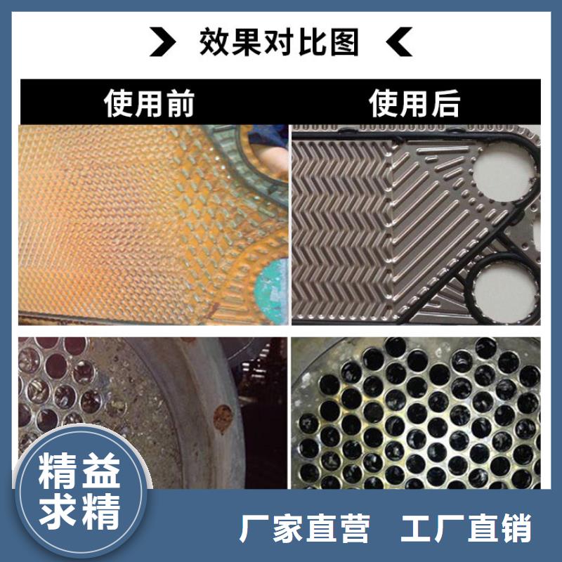 锅炉除垢剂实力工厂