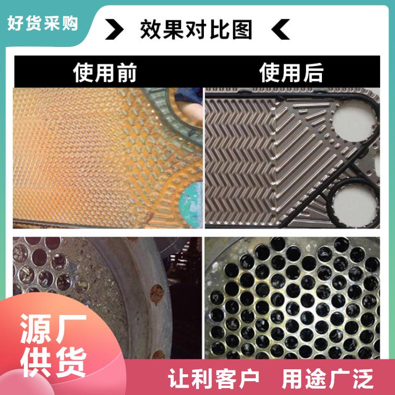 冷却塔清洗剂实力生产厂家