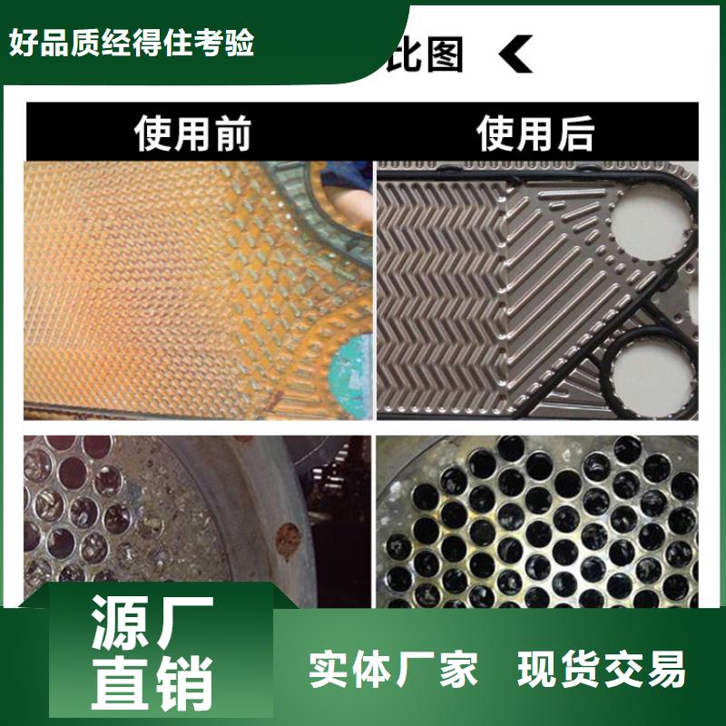 中央空调清洗剂除垢