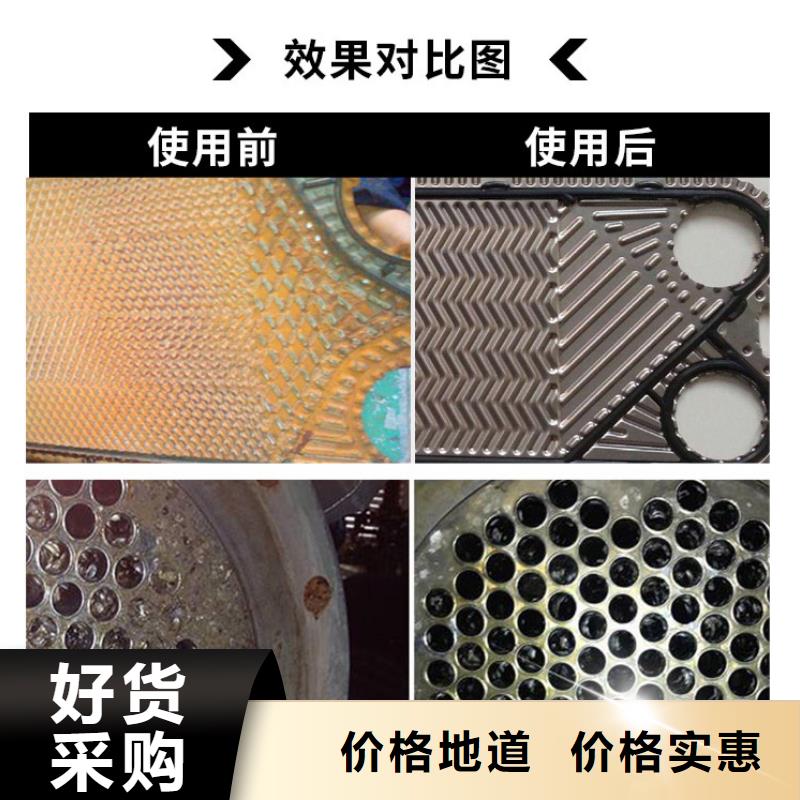 锅炉除垢剂实力生产厂家