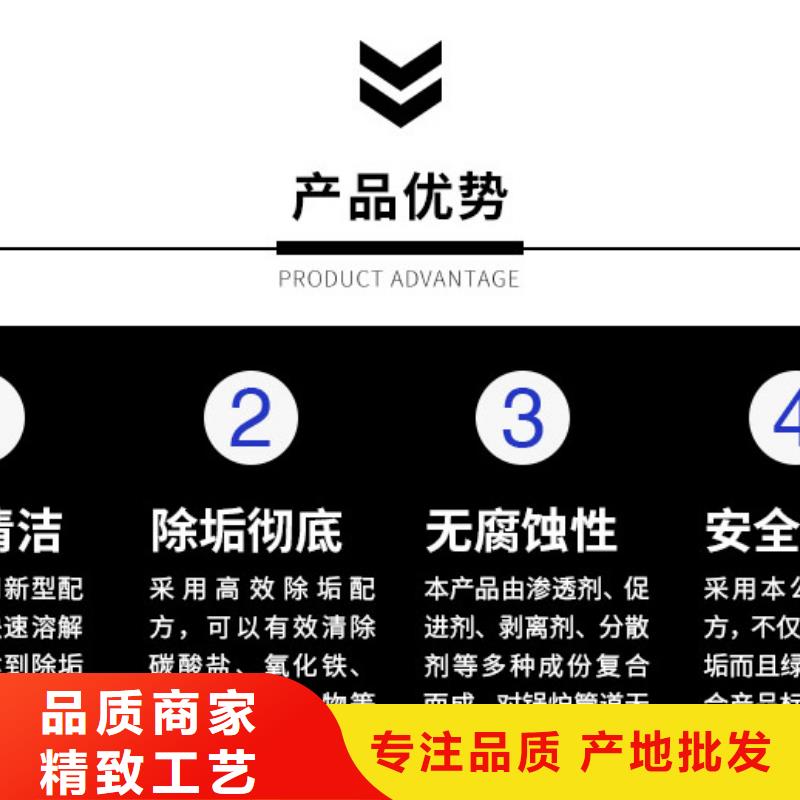 锅炉专业除垢剂除垢