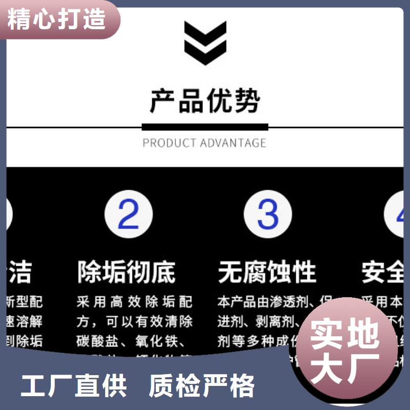 供应锅炉除垢剂生产厂家