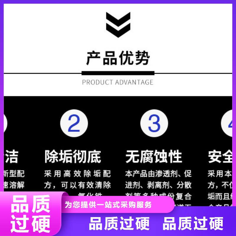 锅炉专业除垢剂实力工厂