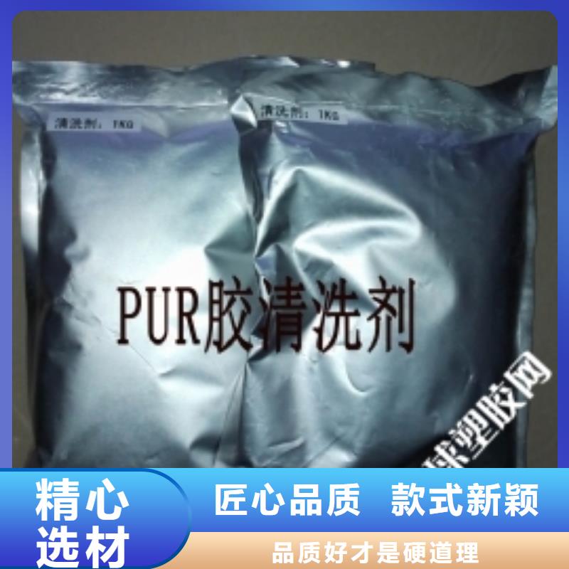 换热器清洗除垢剂生产厂家