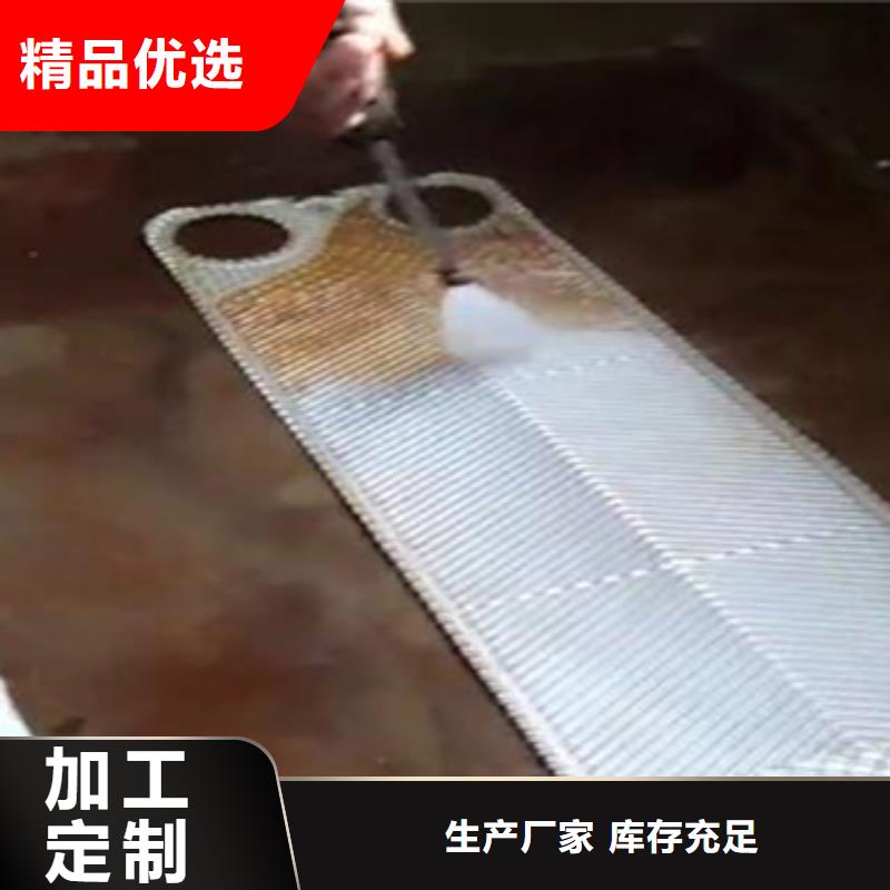 锅炉专用液体除垢剂生产厂家