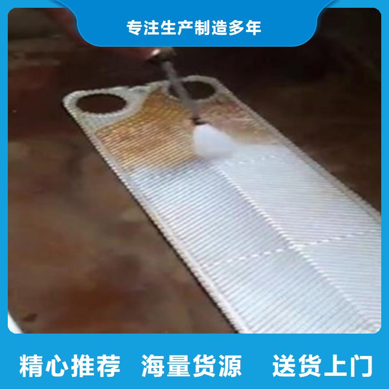 换热器清洗除垢剂除垢