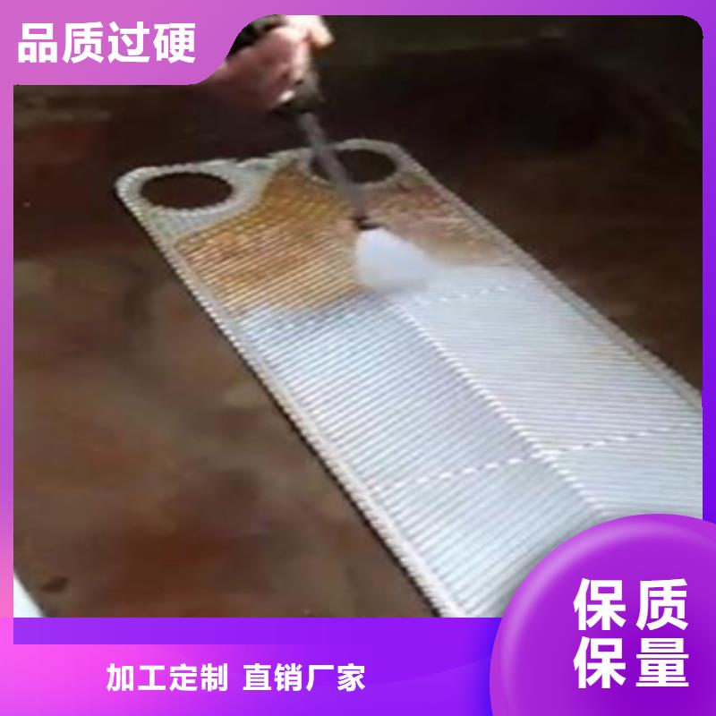 中央空调清洗剂实力生产厂家