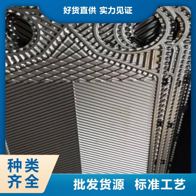 换热器清洗除垢剂生产厂家