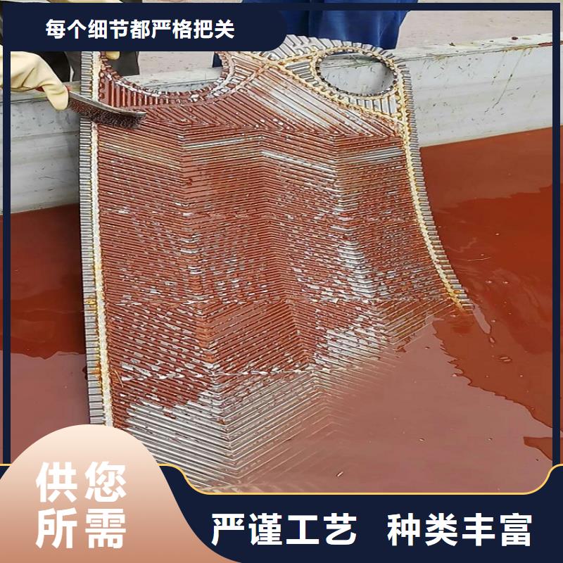换热器清洗除垢剂生产厂家
