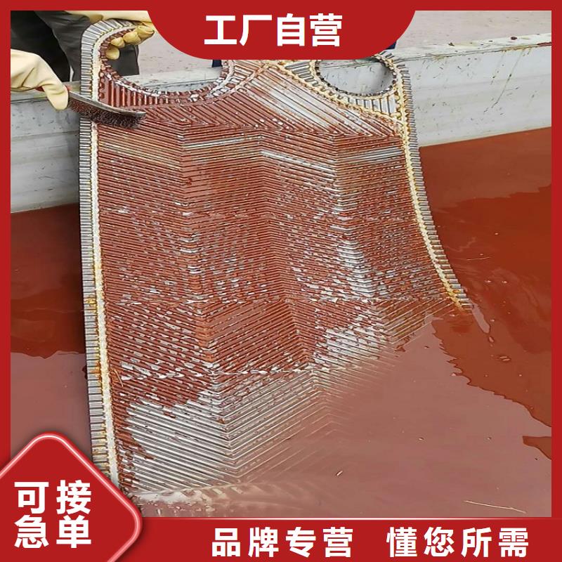 冷却塔清洗剂全国专线直发