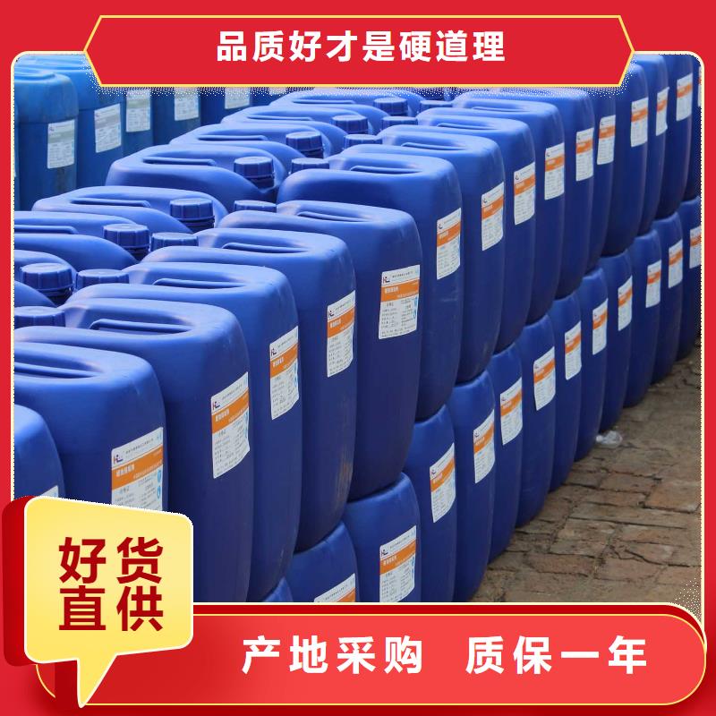 锅炉防腐除垢剂实力工厂