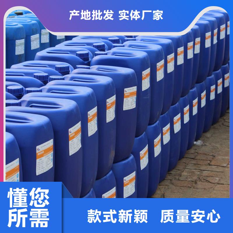 锅炉专业除垢剂生产厂家