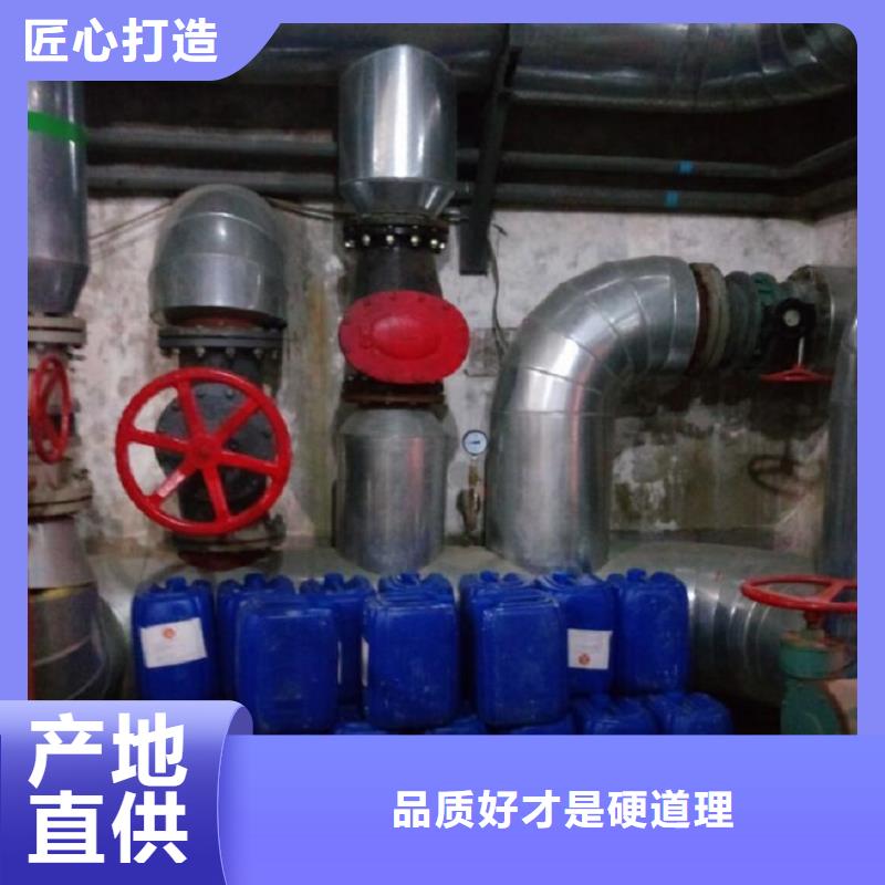 中央空调清洗除垢剂实力工厂
