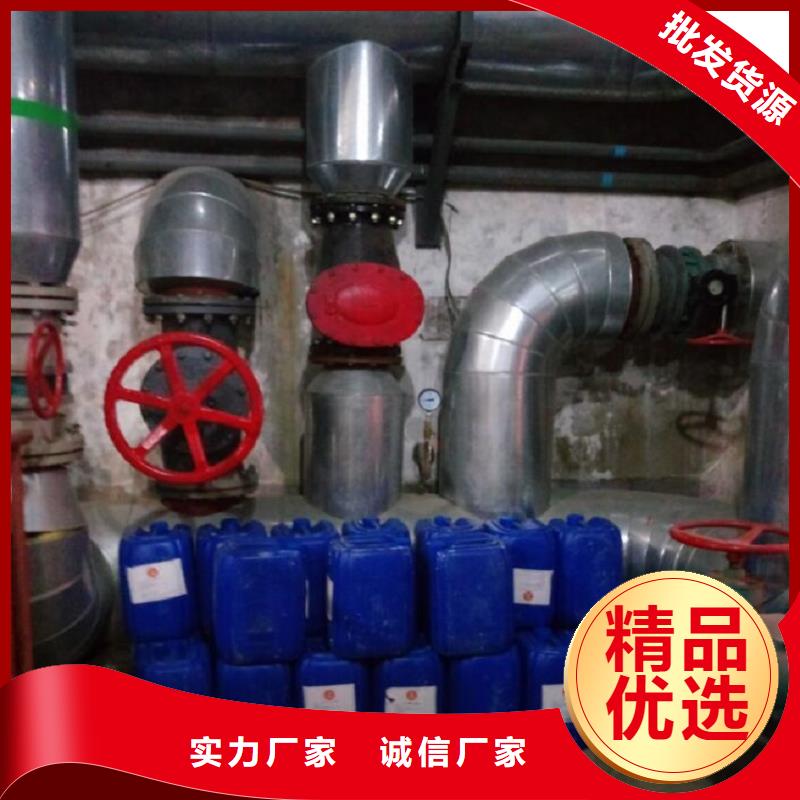 中央空调清洗剂除垢