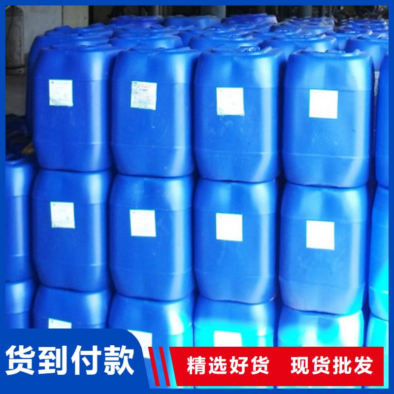 锅炉防腐除垢剂实力工厂