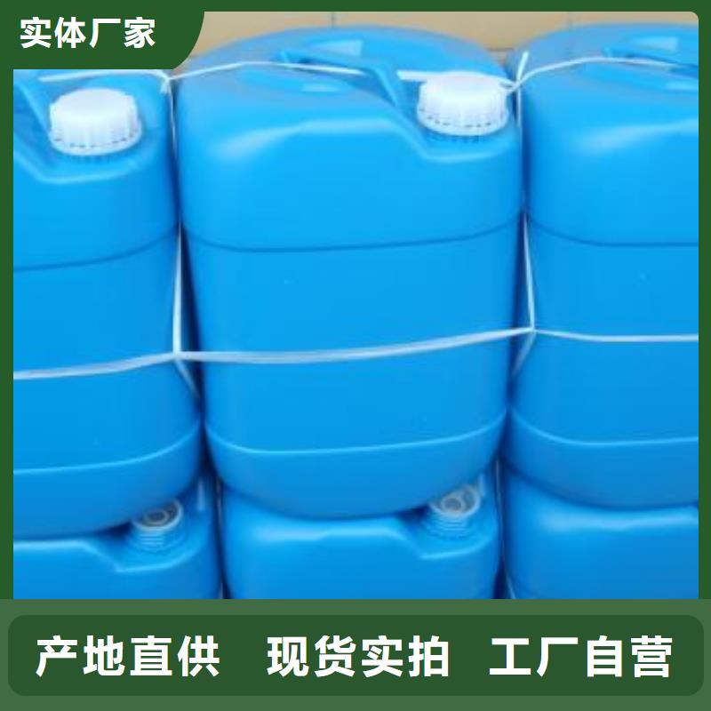 电厂专用除垢剂实力工厂