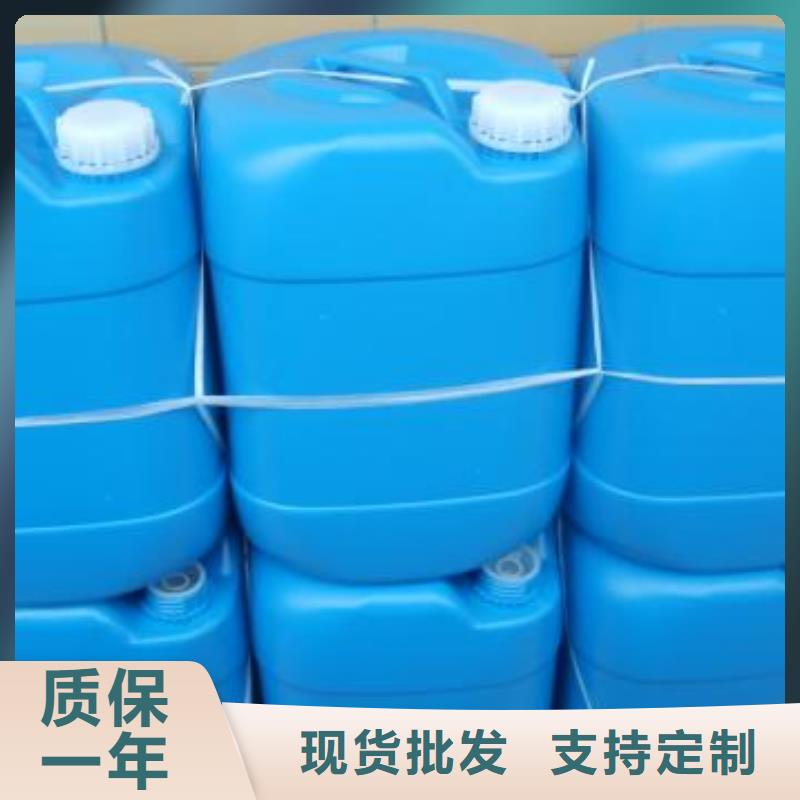 换热器清洗剂全国专线直发
