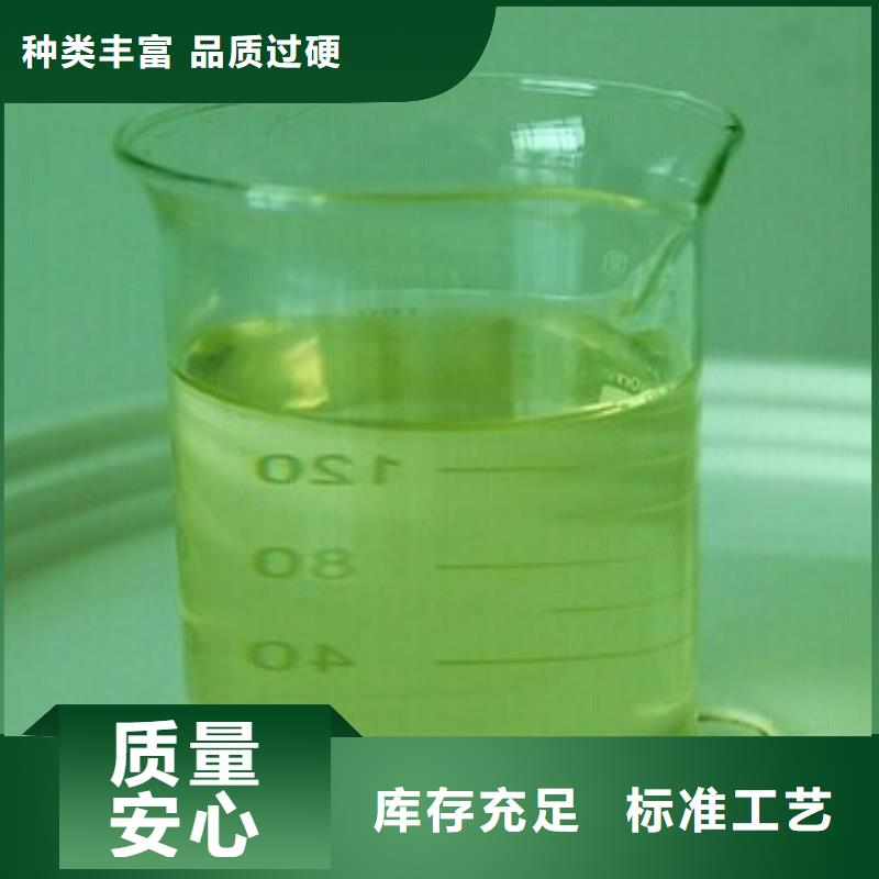 换热器清洗剂全国专线直发
