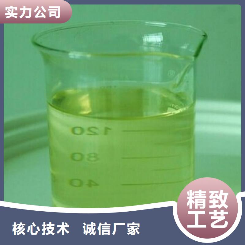 中央空调清洗除垢剂生产厂家