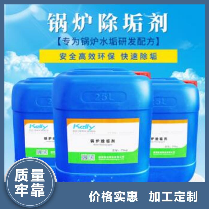 换热器清洗除垢剂除垢