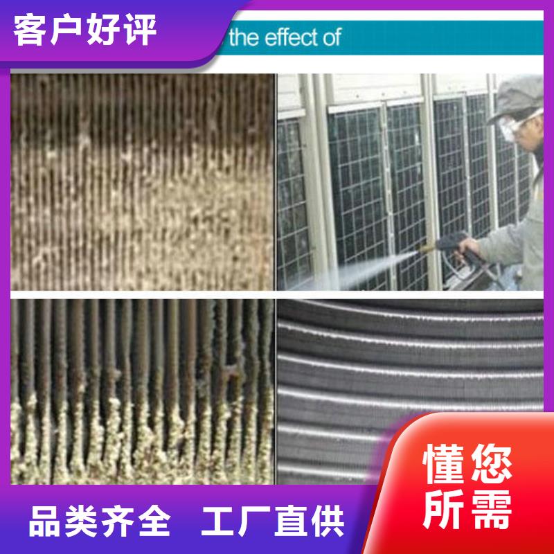 锅炉专用液体除垢剂除垢
