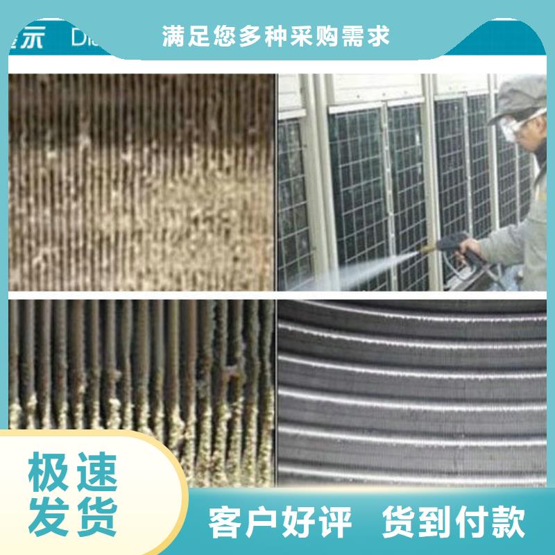 换热器清洗除垢剂除垢