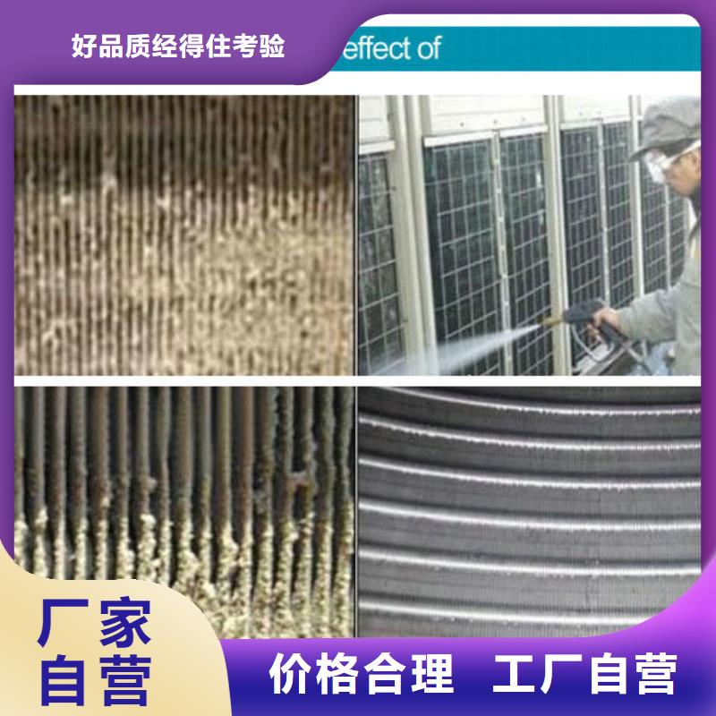 锅炉专业除垢剂除垢